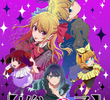 Oshi no Ko (3ª Temporada)