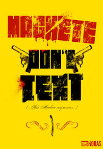 Machete Don't Text (Machete Don't Text)