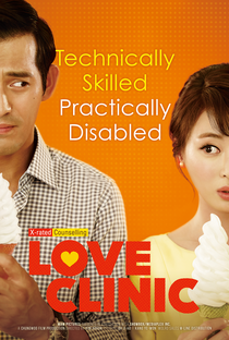 Love Clinic - Poster / Capa / Cartaz - Oficial 5