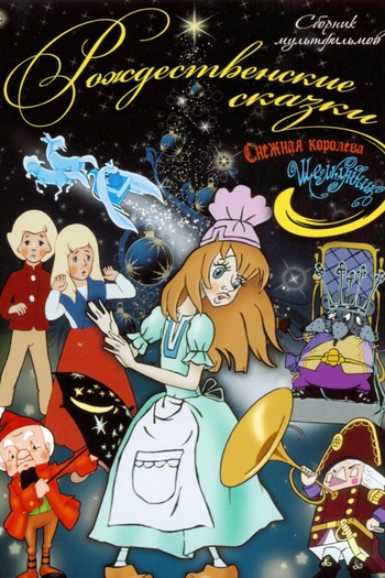 Poster de Curta O Quebra-Nozes (1973)