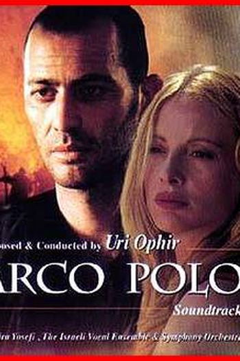 Poster de Filme Marco Polo: O Elo Perdido (1996)
