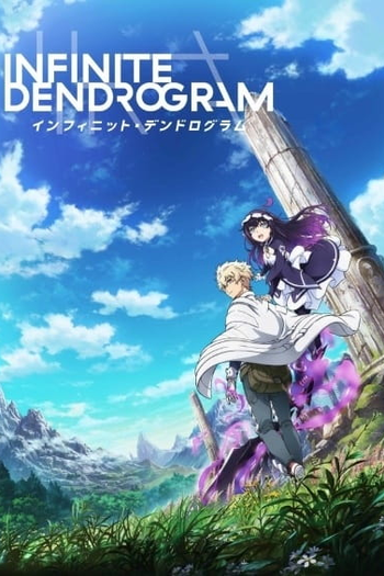  de Série Infinite Dendrogram (2020)