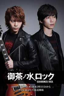 Ochanomizu Rock - Poster / Capa / Cartaz - Oficial 1
