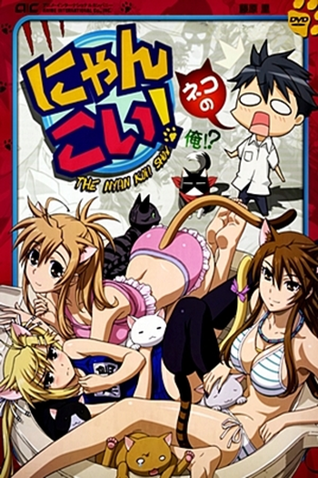  de Série Nyan Koi! (2009)