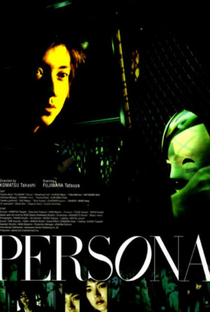 Persona - Poster / Capa / Cartaz - Oficial 2
