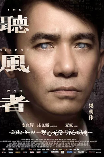  de Filme The Silent War (2012)