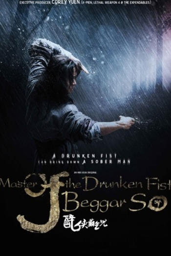 Poster de Filme Master of the Drunken Fist: Beggar So (2016)