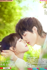 Assistant of Superstar (天王助理)