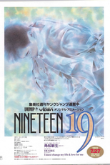 Nineteen 19 (Jû-kyû)