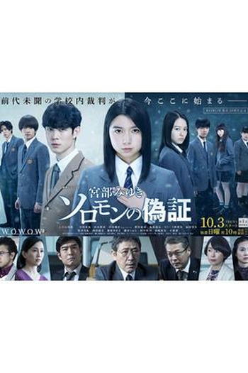 Poster de Série Solomon's Perjury (2021)