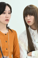恋が揺れる初めてのお家デート (恋が揺れる初めてのお家デート)