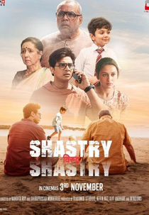 Tribunal de Família (Shastry Viruddh Shastry)