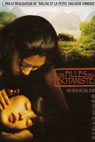 Poster 3 de Filme As Filhas do Botânico (2006)