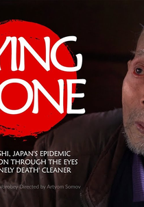 Dying Alone: Kodokushi, Japan's epidemic of isolation through the eyes of a 'lonely death' cleaner (Dying Alone: Kodokushi, Japan's epidemic of isolation through the eyes of a 'lonely death' cleaner)