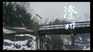 Trailer: Akitsu Springs (1962) [Trailer]