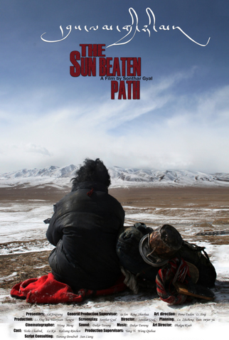 Poster 2 de Filme The sun beaten path (2011)