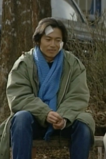 Poster de Episódio すれ違う心 (1994)