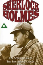 The Speckled Band by Sherlock Holmes (The Speckled Band by Sherlock Holmes)