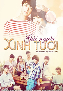 To The Beautiful You (Areumdawun Geodaeege)