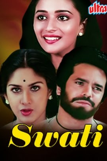 Poster de Filme Swati (1986)