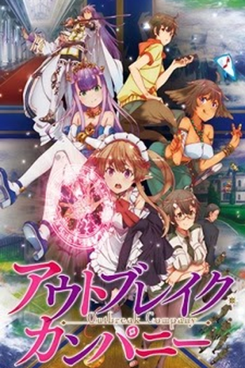 Poster de Série Outbreak Company (2013)
