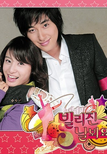 Billie Jean, Look at Me   (빌리진 날 봐요 )