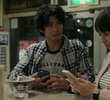The Offer - 指令 -