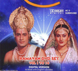 रामायण