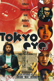 Os Olhares De Tóquio - Poster / Capa / Cartaz - Oficial 2