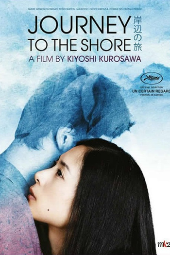  de Filme Para o Outro Lado (2015)