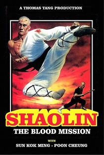 Shaolin - The Blood Mission - Poster / Capa / Cartaz - Oficial 1