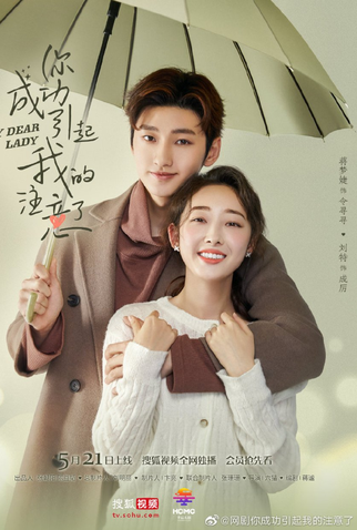 Poster 1 de Série My Dear Lady (2020)