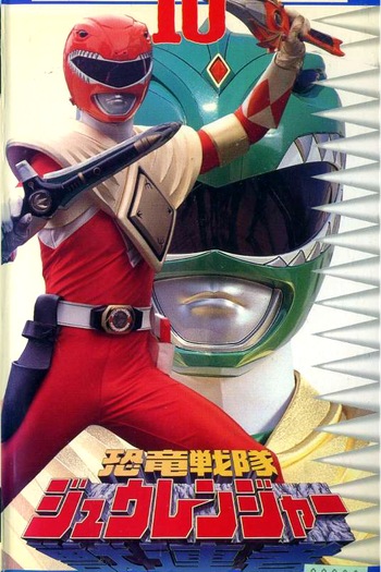  de Série Esquadrão Dinossauro Zyuranger (1992)