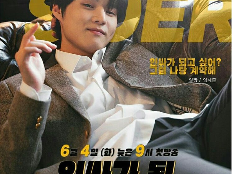 Foto 2 de Inoutsider