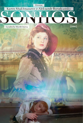 Poster 1 de Filme Sonhos (1993)