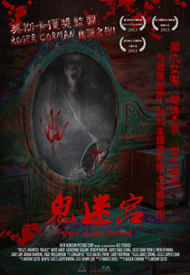 Palace of the Damned (Palace of the Damned)