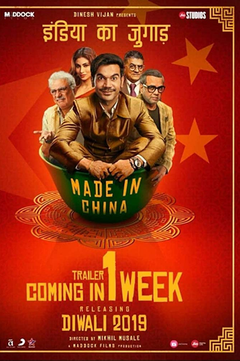  de Filme Made in China (2019)