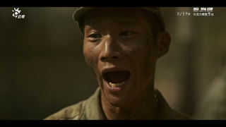 Trailer: 《聽海湧》正式預告：首部二戰懸疑劇集
