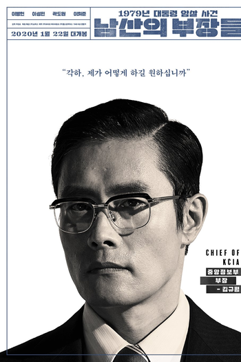  de Filme The Man Standing Next (2020)