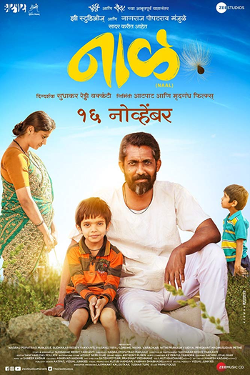  de Filme Naal (2018)