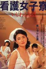 Nurse Girl Dorm: Sticky Fingers (Kango joshiryô: Ijiwaru na yubi)