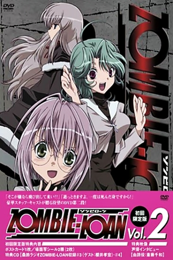  de Série Zombie-Loan (2007)