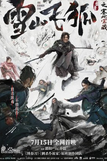  de Filme The Hidden Fox (2022)