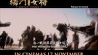 Trailer: Legendary Amazon Official Trailer