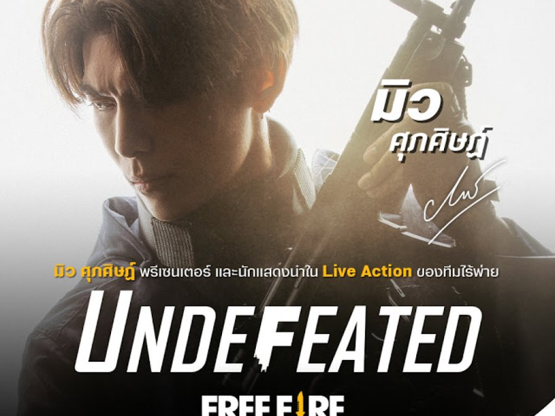 Foto 4 de Undefeated