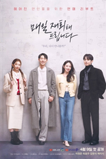 Reunion Counseling (매일 재회해 드립니다)