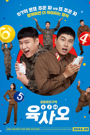 Poster de Filme 6/45 (2022)