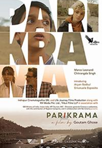 Parikrama (Parikrama)
