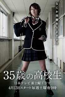 35-sai no Koukousei - Poster / Capa / Cartaz - Oficial 1