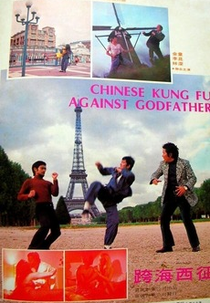 Chinese Kung Fu Against Godfather (Dai xiang li dai nao ou zhou)